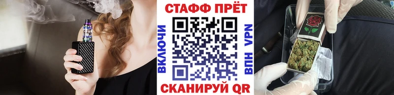 Продажа наркотиков Дыгулыбгей СОЛЬ  Кокаин  Меф  Амфетамин  Каннабис 