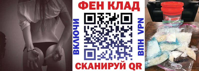 закладка  Дыгулыбгей  АМФ Premium 