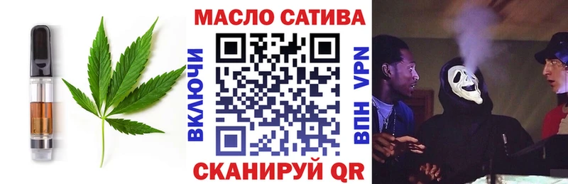 закладки  Дыгулыбгей  Cannafood конопля 