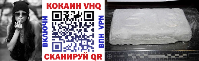 Cocaine 98%  Дыгулыбгей 