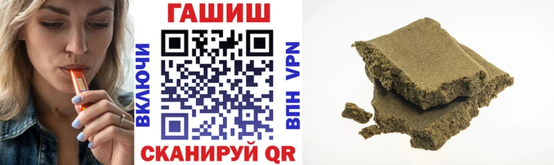 ГАШИШ индика сатива  Дыгулыбгей 