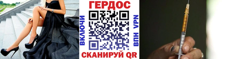 omg tor  Дыгулыбгей  ГЕРОИН Heroin  наркота 