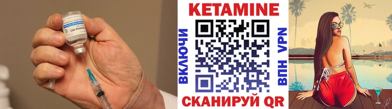 MEGA ТОР  Дыгулыбгей  КЕТАМИН ketamine 