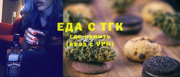 дистиллят марихуана Навашино