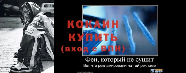 мяу мяу мука Майский