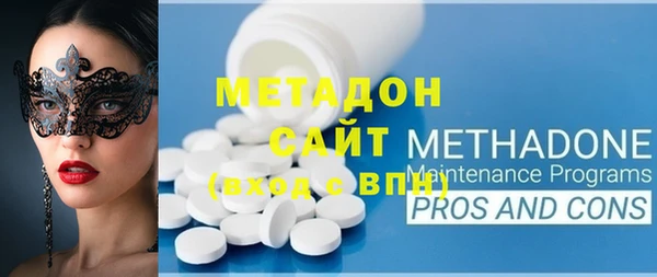дистиллят марихуана Навашино