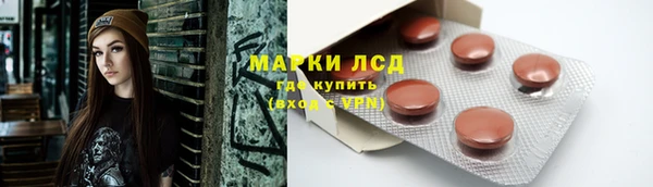 синтетический гашиш Липки