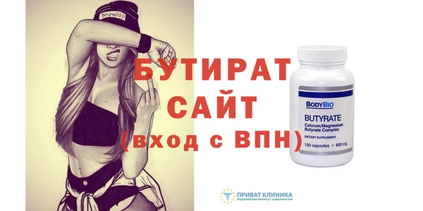 а пвп мука Магас