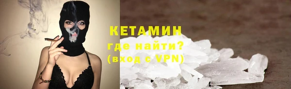 мефедрон Наволоки