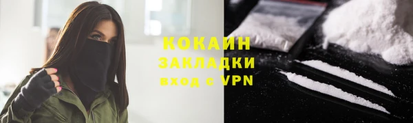 мяу мяу мука Майский