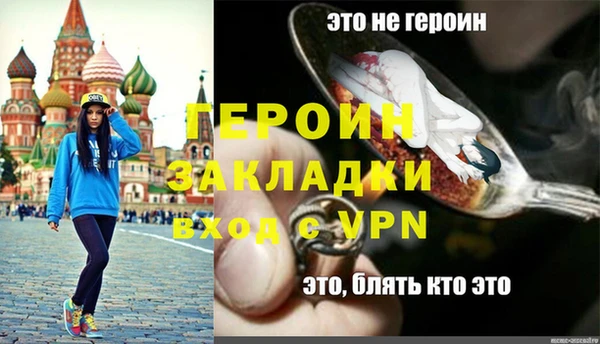 прущая мука Магадан