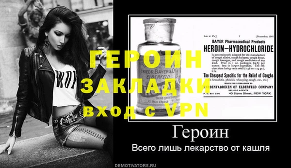 а пвп мука Магас