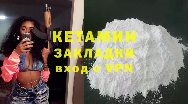 прущая мука Магадан