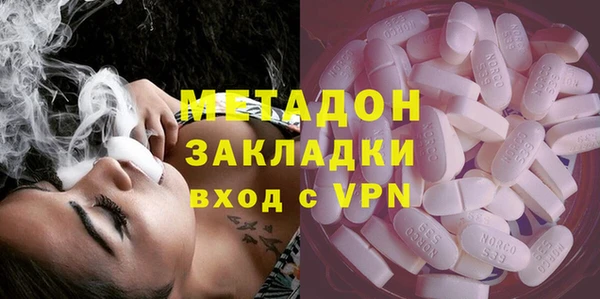 амфетамин Лихославль