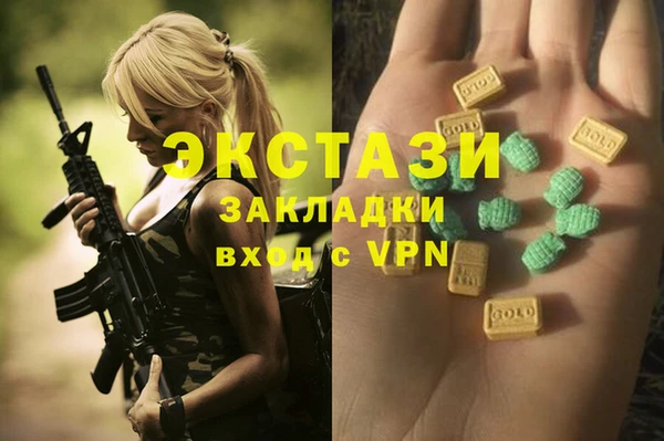а пвп мука Магас