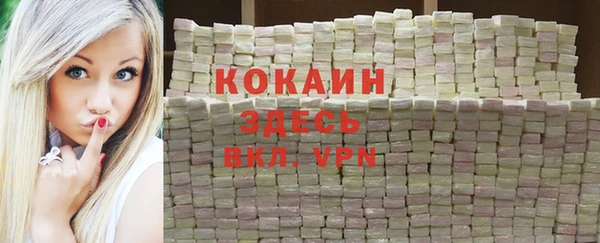 а пвп мука Магас
