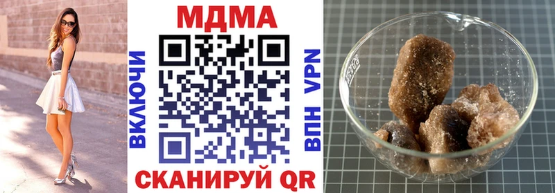 купить закладку  Дыгулыбгей  МДМА VHQ 