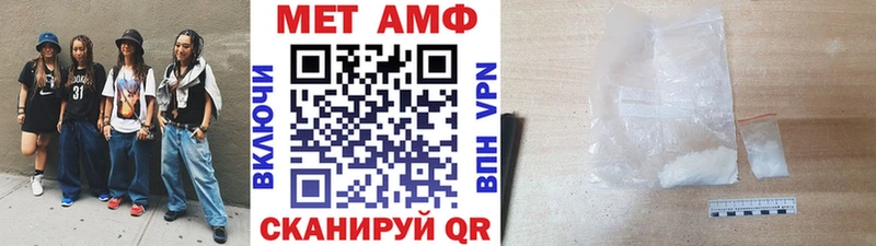 Первитин мет  что такое наркотик  Дыгулыбгей 