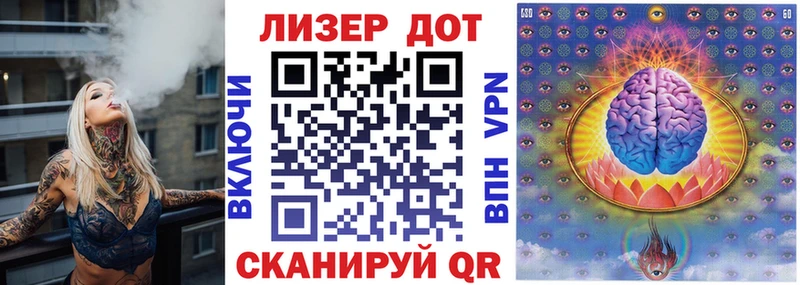 купить   Дыгулыбгей  Марки 25I-NBOMe 1500мкг 